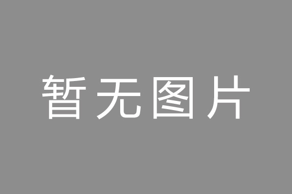 河源市车位贷款和房贷利率 车位贷款对比房贷